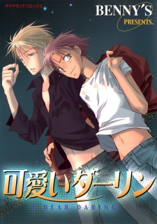 Sampul Manga Kawaii Darling