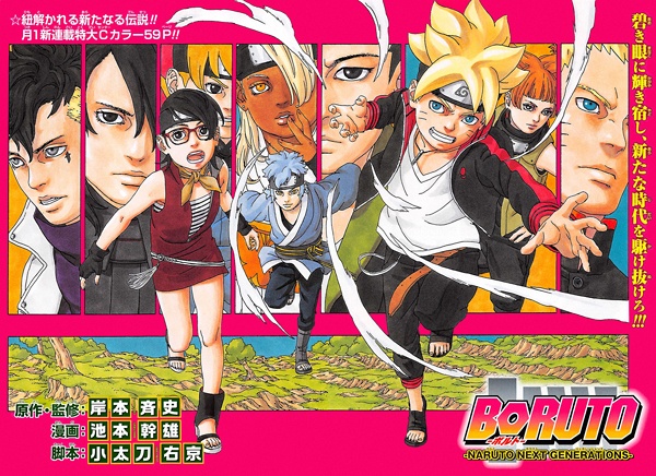 Manga image Boruto: Naruto Next Generations