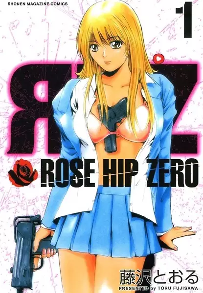 Gambar Cover Manga Rose Hip Zero