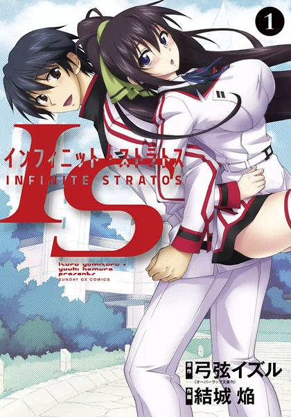 Gambar Cover Manga IS: Infinite Stratos