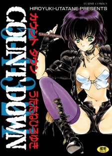 Gambar Manga 5-4-3-2-1 Count Down