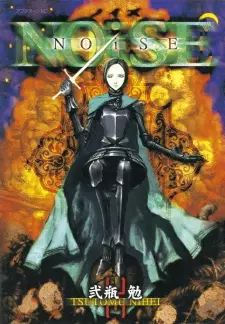 Manga image NOiSE