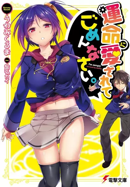 Gambar Cover Manga Unmei ni Aisarete Gomennasai.