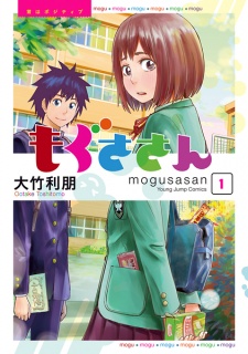Gambar Manga Mogusa-san