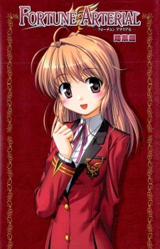 Sampul Manga Fortune Arterial: Haruna-hen