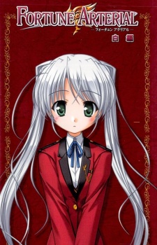 Sampul Manga Fortune Arterial: Shiro-hen
