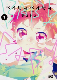 Sampul Manga Baby Baby