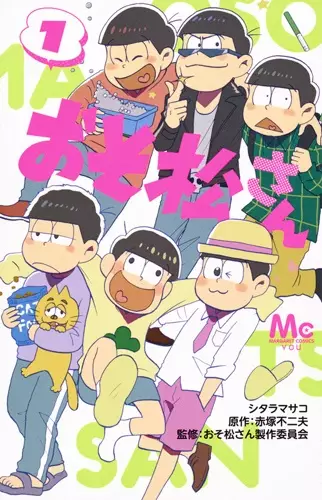 Gambar Cover Manga Osomatsu-san