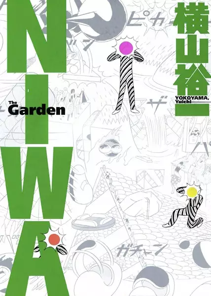 Gambar Cover Manga Niwa