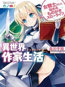 Sampul Manga Isekai Sakka Seikatsu