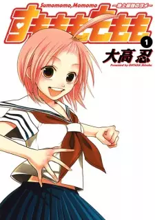 Manga image Sumomomo Momomo: Chijou Saikyou no Yome