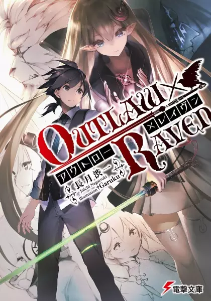 Gambar Cover Manga Outlaw x Raven