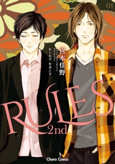 Sampul Manga Rules 2nd