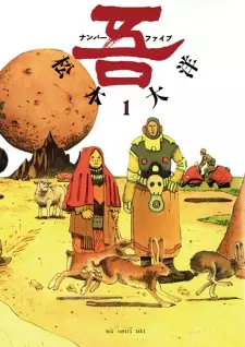 Gambar Manga No.5