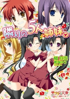 Sampul Manga Tonari no 5-nin Shimai.