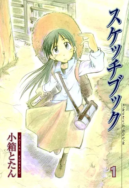 Cover Manga: Sketchbook