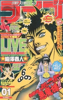 Sampul Manga Live