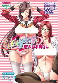 Gambar Manga Cleavage: Koibito wa Oneesan