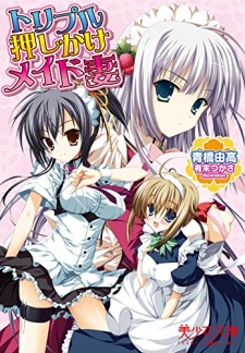 Sampul Manga Triple Oshikake Maid-zuma