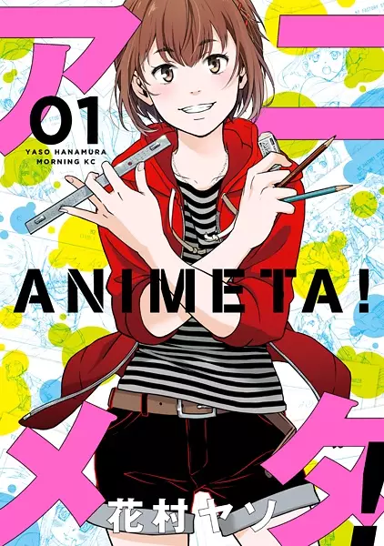Gambar Cover Manga Animeta!