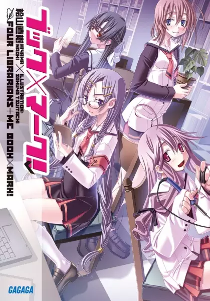 Gambar Cover Manga Book x Mark!