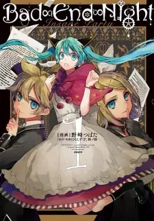 Gambar Manga Bad∞End∞Night: Insane Party