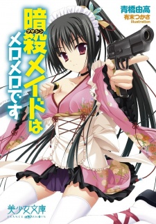 Sampul Manga Assassin Maid wa Meromero desu