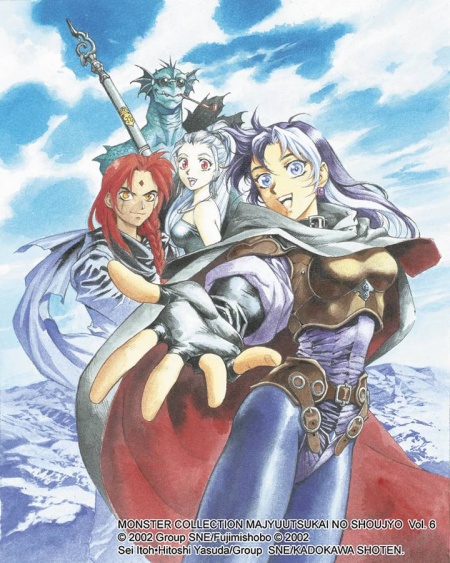 Manga image Monster Collection: Majuu Tsukai no Shoujo