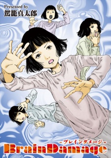 Gambar Manga Brain Damage