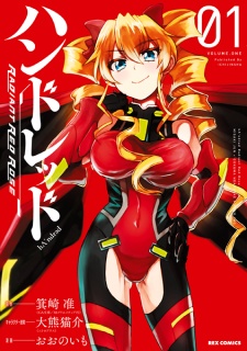 Sampul Manga Hundred: Radiant Red Rose