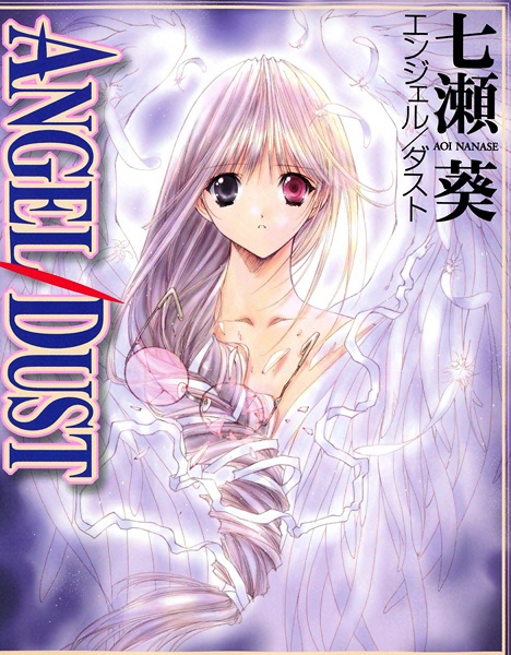 Manga cover Angel/Dust