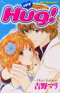 Sampul Manga Hug!