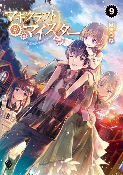 Gambar Manga Magicraft Meister