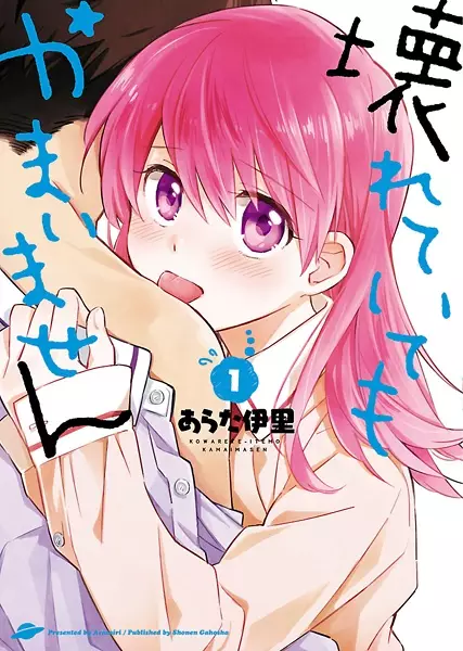 Gambar Cover Manga Kowareteitemo Kamaimasen
