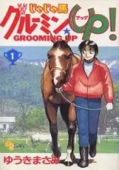 Gambar Cover Manga Ja Ja Uma Grooming UP!