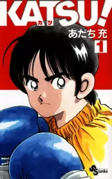 Gambar Manga Katsu!