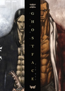 Sampul Manga Ghost Face