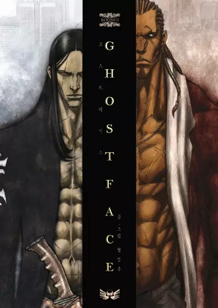 Gambar Cover Manga Ghost Face