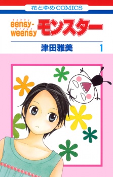 Gambar Manga Eensy-Weensy Monster