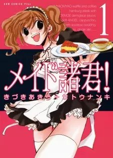 Gambar Manga Maid Shokun!
