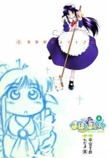 Gambar Manga Mahoromatic