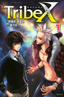Sampul Manga Tribe-X