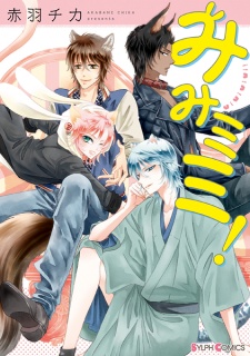 Sampul Manga Mimi Mimi!