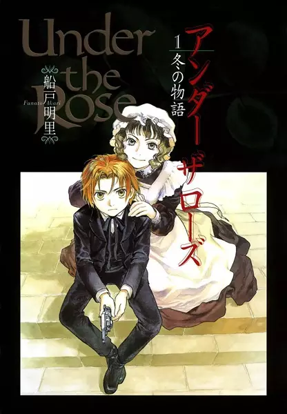 Gambar Cover Manga Under the Rose