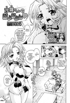 Sampul Manga Sara-chan no Poyopoyon♥