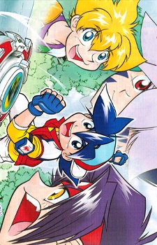 Manga image Bakuten Shoot Beyblade: Rising