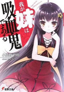Sampul Manga Waga Mai wa Kyuuketsuki de Aru