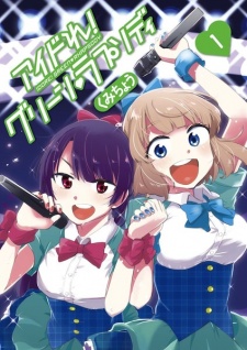 Sampul Manga Idore! Green♥Rhapsody