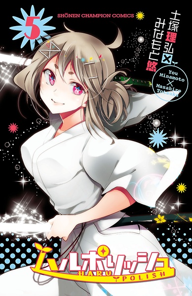 Gambar Manga Haru Polish
