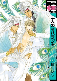 Sampul Manga Futari no Maharaja